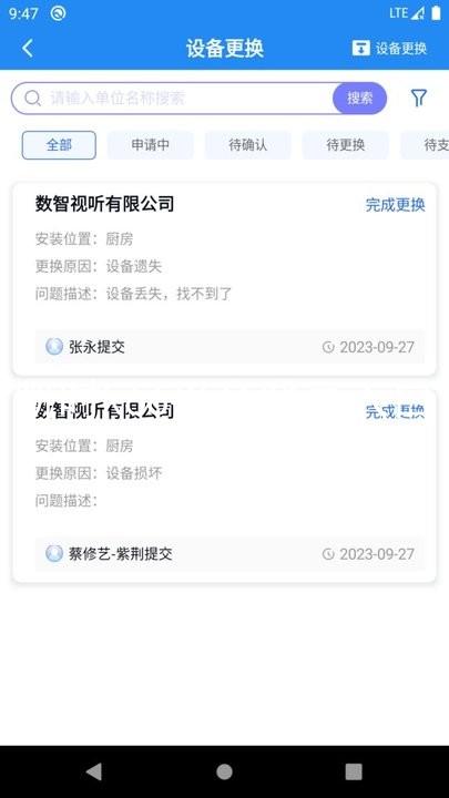 凯时k66平台登录入口